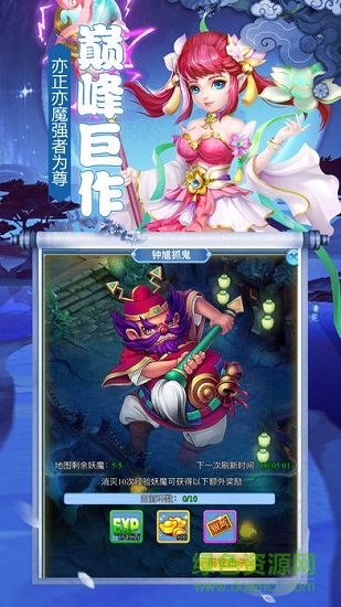 喜扑游戏西游公益版手游图2