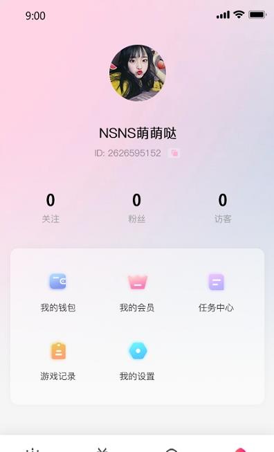 情声交友APP安卓版图1