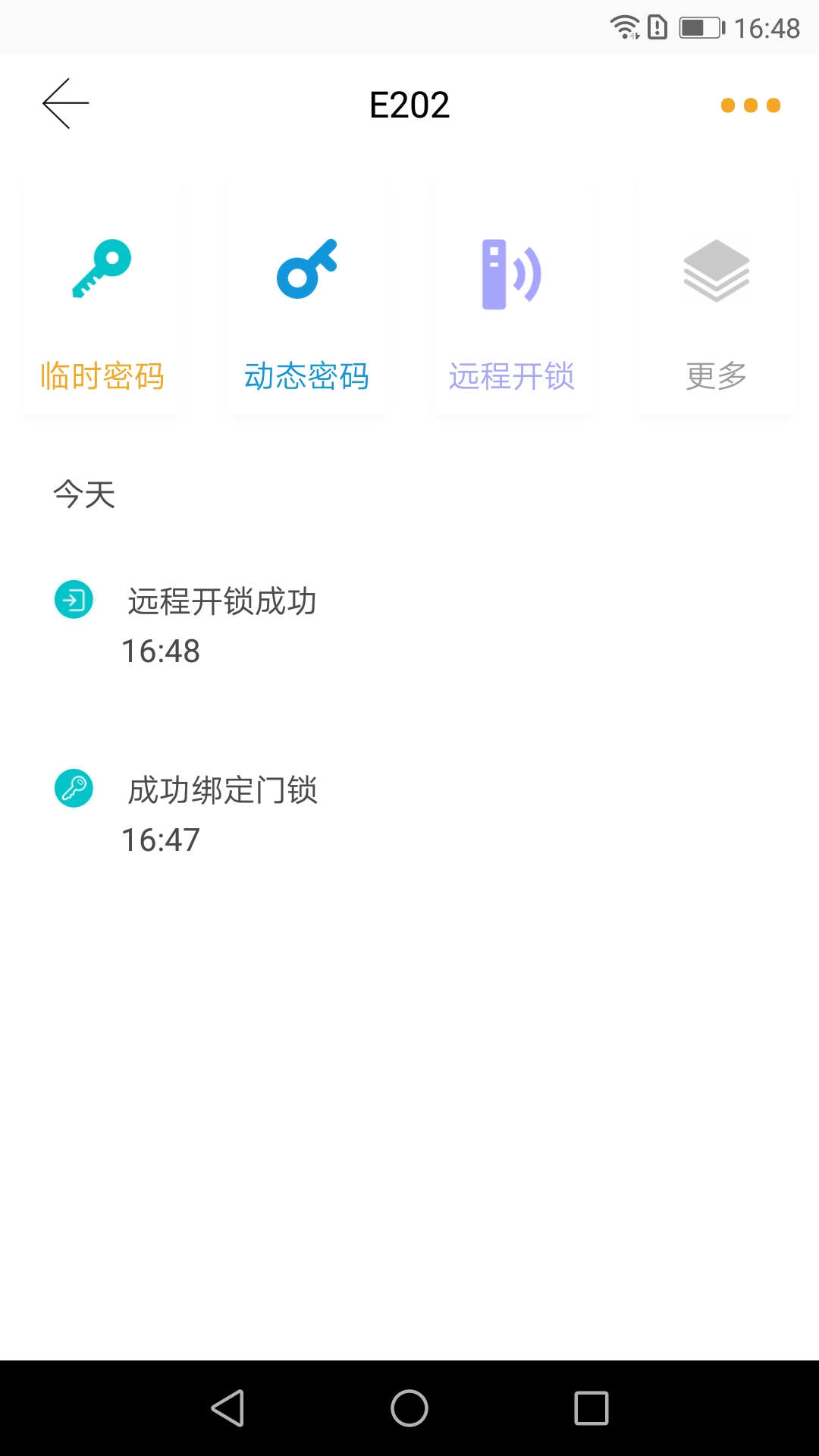 小益智能图3