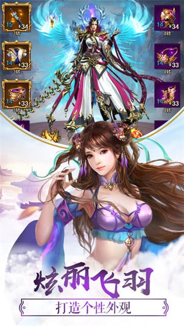 吹雪飞剑官方版图3