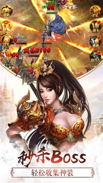 吹雪飞剑官方版图4