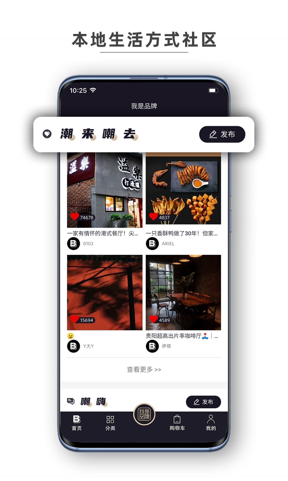 我是品牌