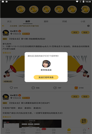 葫芦娃视频app图5