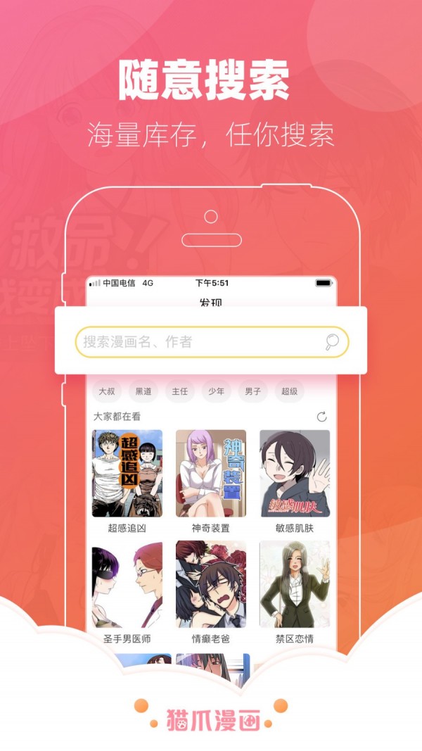 乐可漫画正版图3