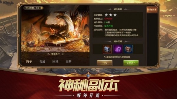 艾尔登魔法环图2