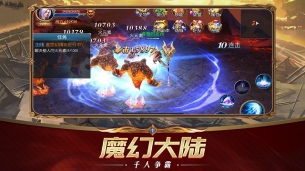 艾尔登魔法环图3