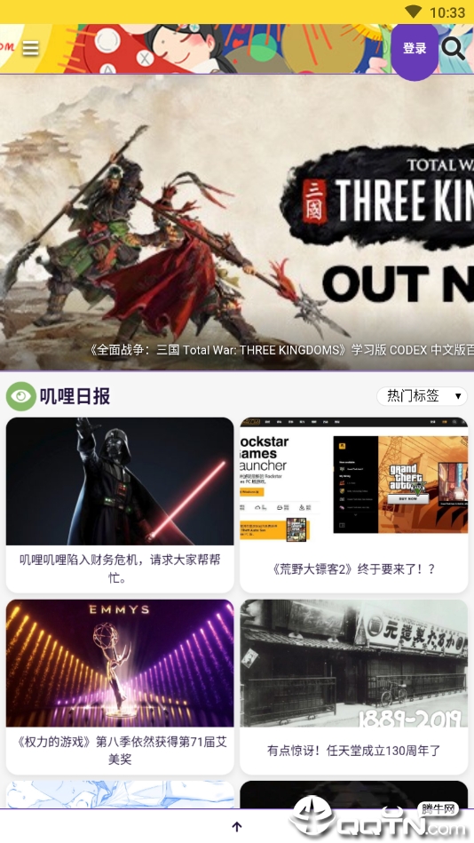 叽哩叽哩图2