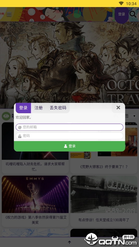 叽哩叽哩图5