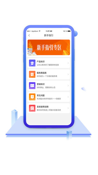 中食云创图1