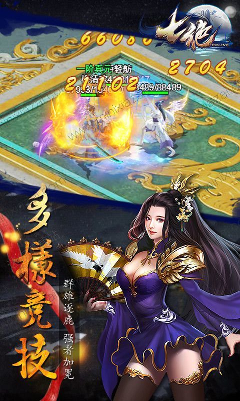 七绝手游官方版