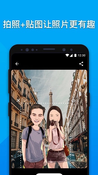 MojiPop图4