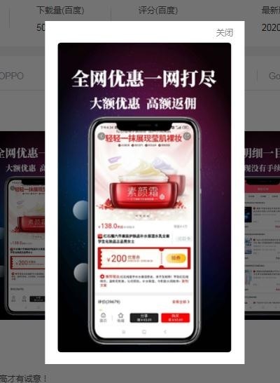 珍妮口袋APP下载图2