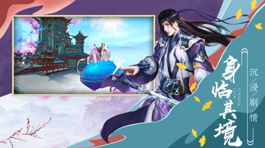 山海经贰图3