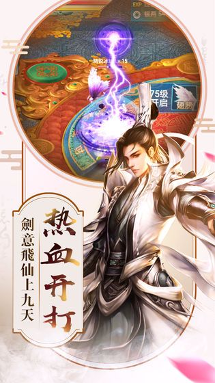 云梦游谭