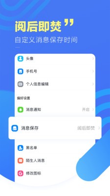 聊无影图2