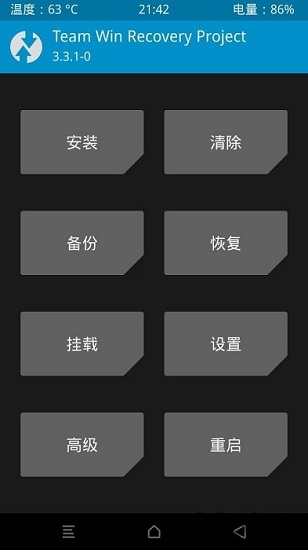 twrp刷机汉化版app
