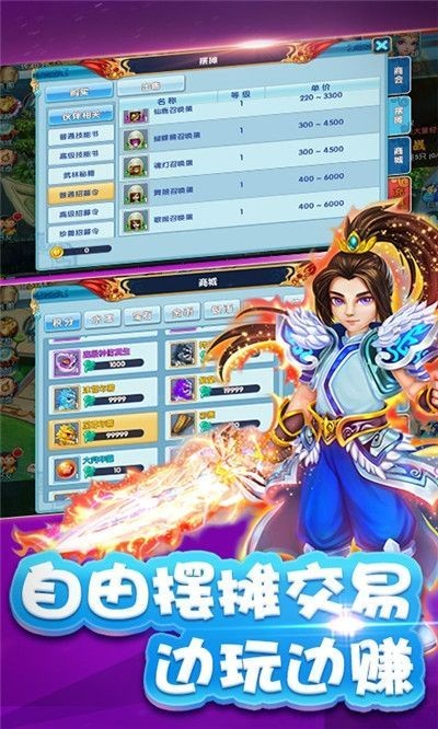 重生西游之万界独尊图4
