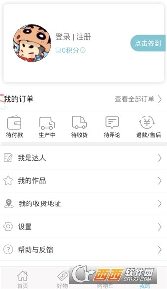 表品