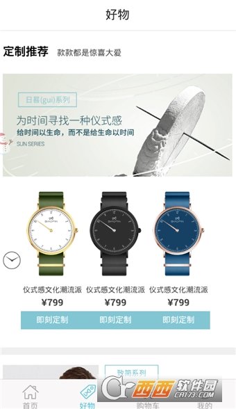 表品图2