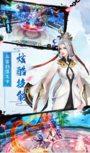 御龙主宰手游官方版最新版图2