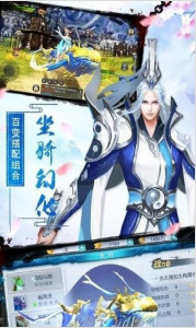 御龙主宰手游官方版最新版图3