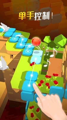 球球历险图3