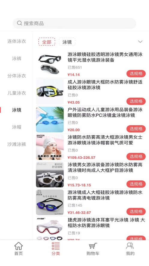 豪心趣购图2