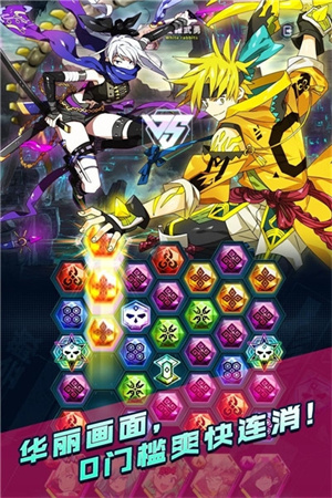 遗落辉石官方版