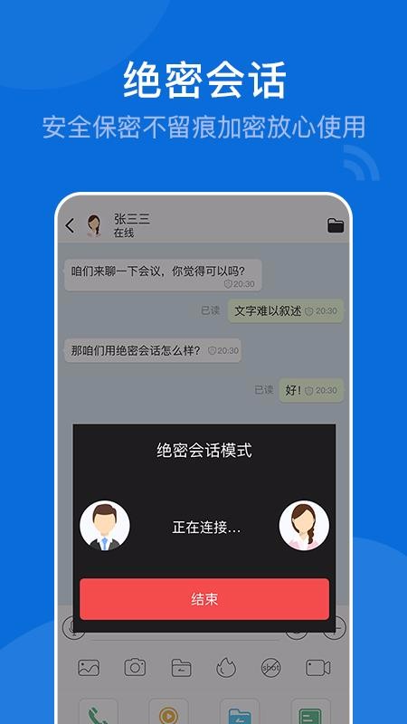 BoxTalk图4