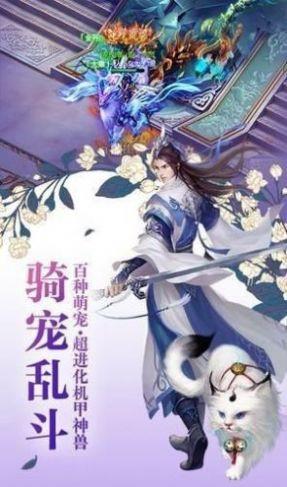 逐月青云手游官方版最新版
