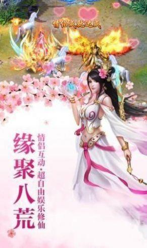 逐月青云手游官方版最新版图3