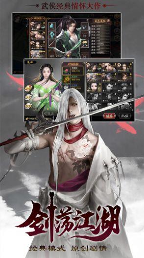 伏魔诀千魔录手游