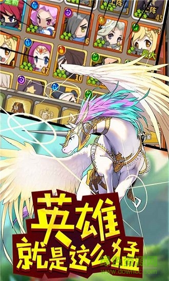 九游玩偶联盟手游图2