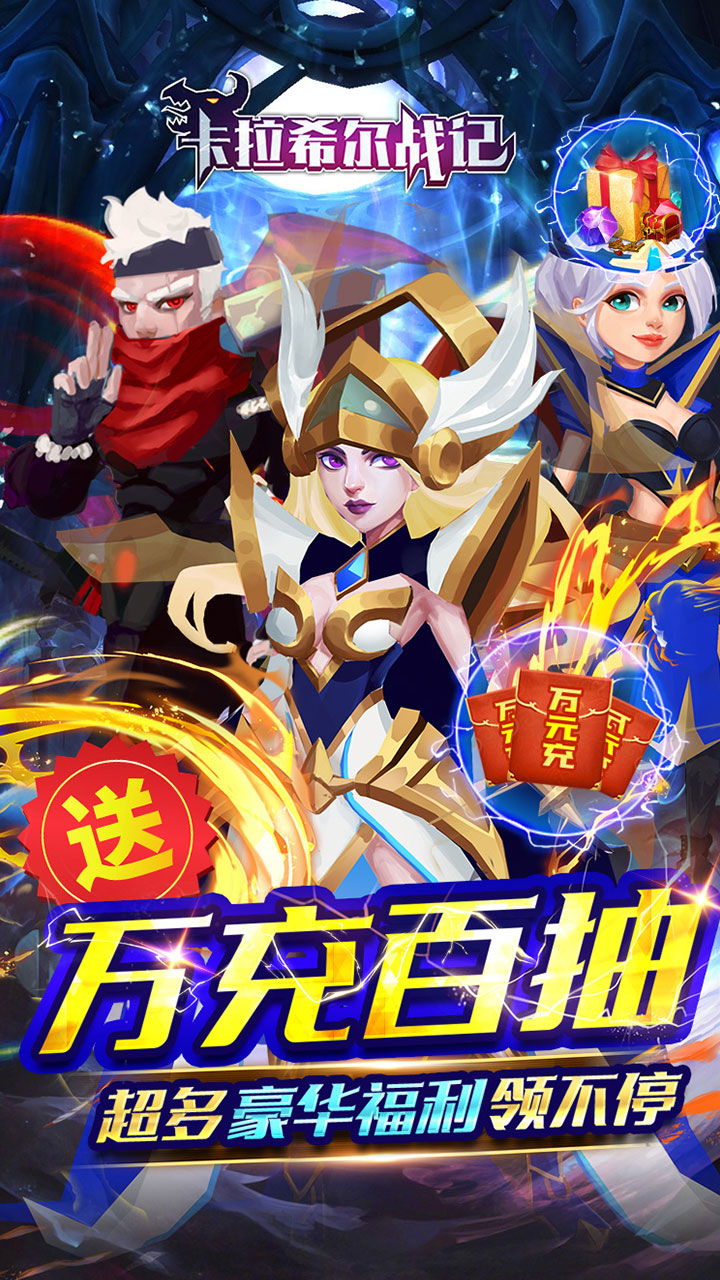 卡拉希尔战记变态版图1