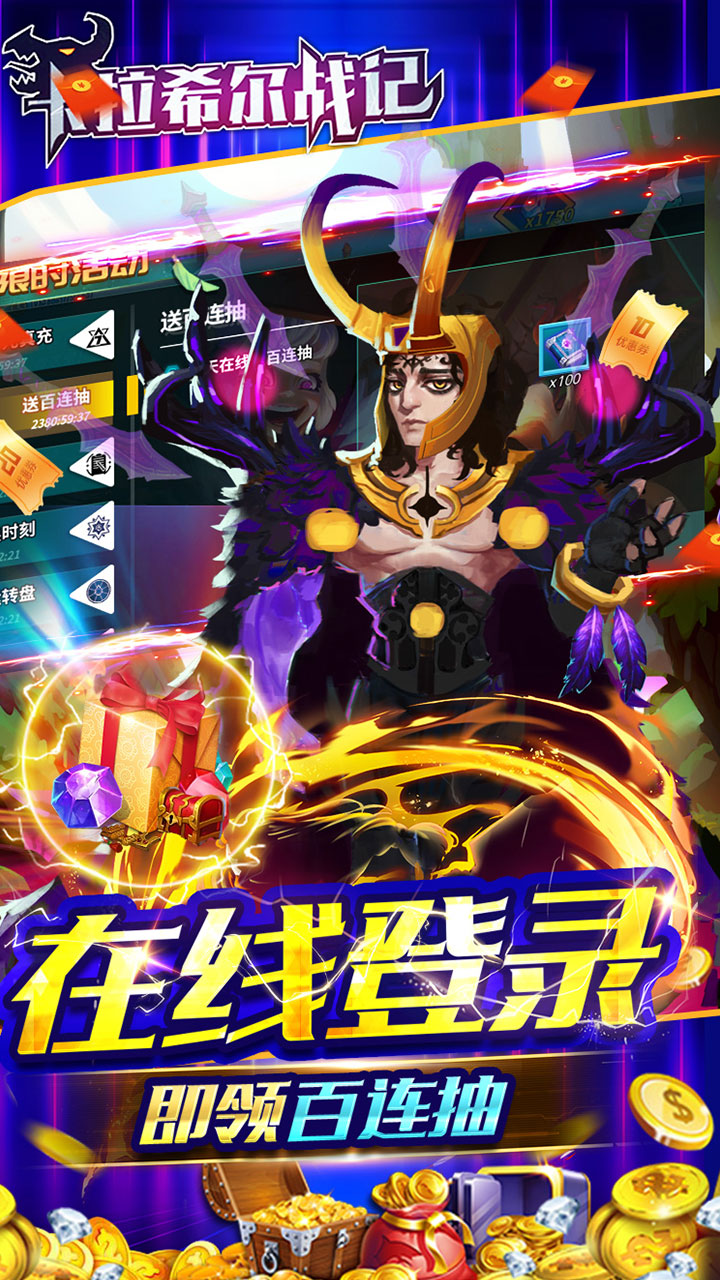 卡拉希尔战记变态版图3