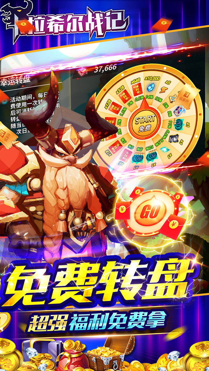 卡拉希尔战记变态版图4