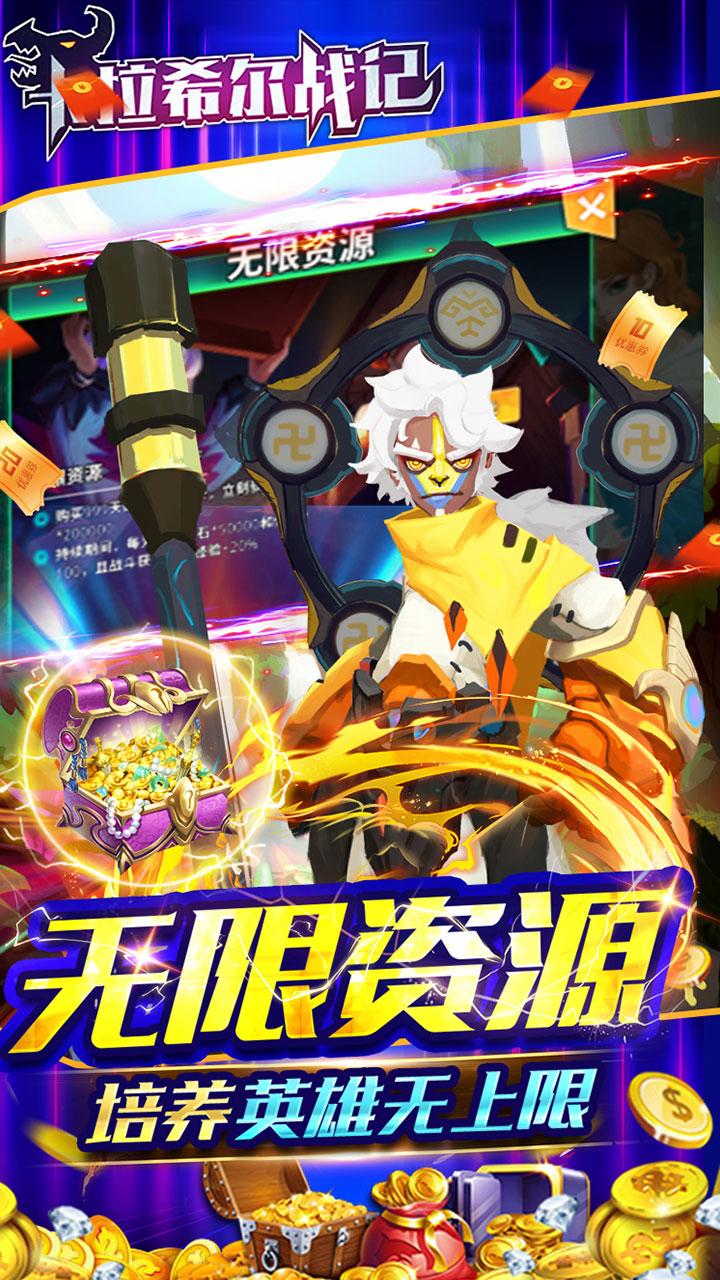 卡拉希尔战记变态版图5
