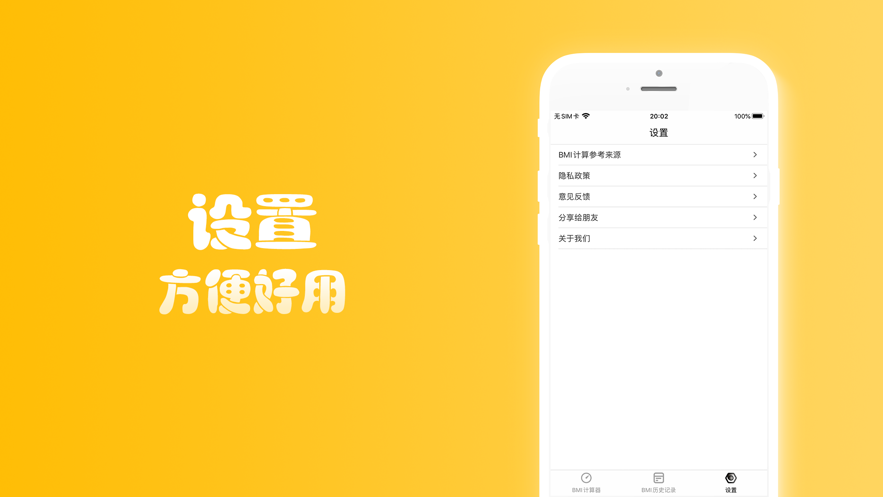 豆豆趣抏