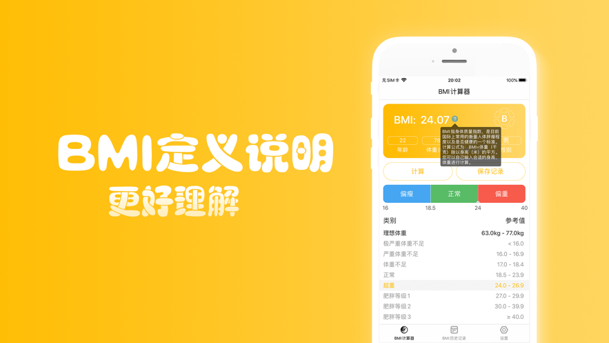 豆豆趣抏图2
