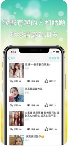 Talkz app软件下载图2