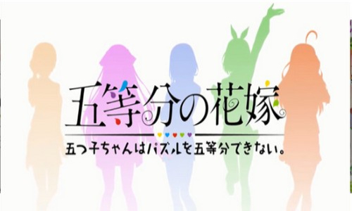 五等分的花嫁mod版