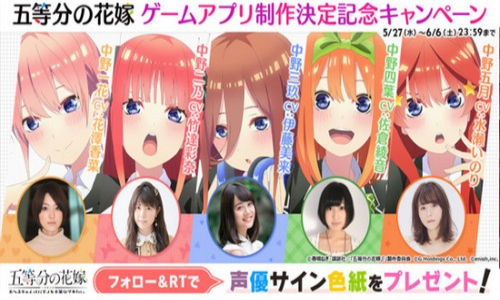 五等分的花嫁mod版图2