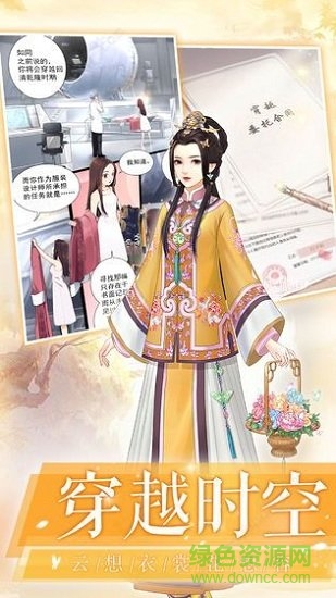 爱江山更爱美人火树游戏