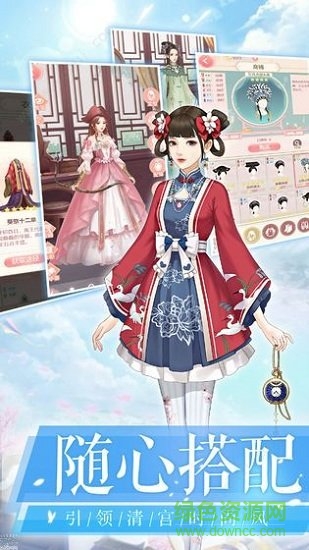 爱江山更爱美人火树游戏图2