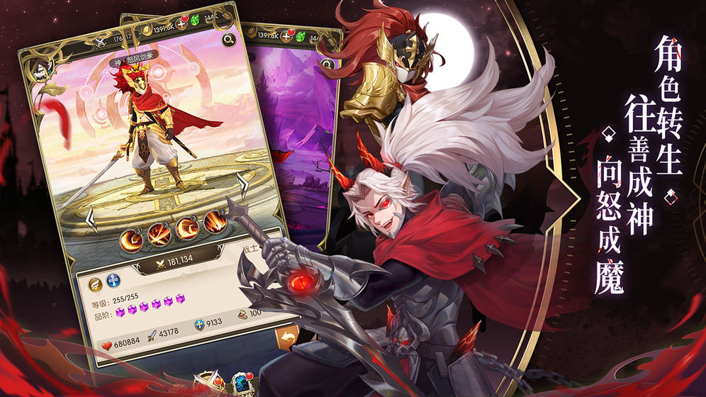 碧空战纪命运之冠图1