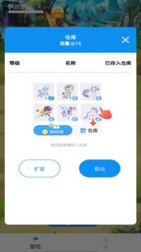 梦幻独角兽官方版图2