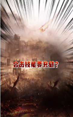 苏城传奇合击版图4