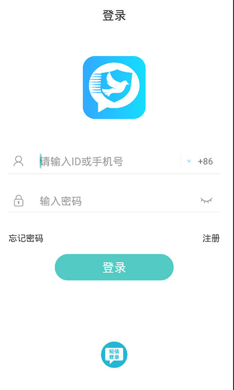 思语app官方版下载安卓版图1