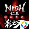 影之刃3破解版