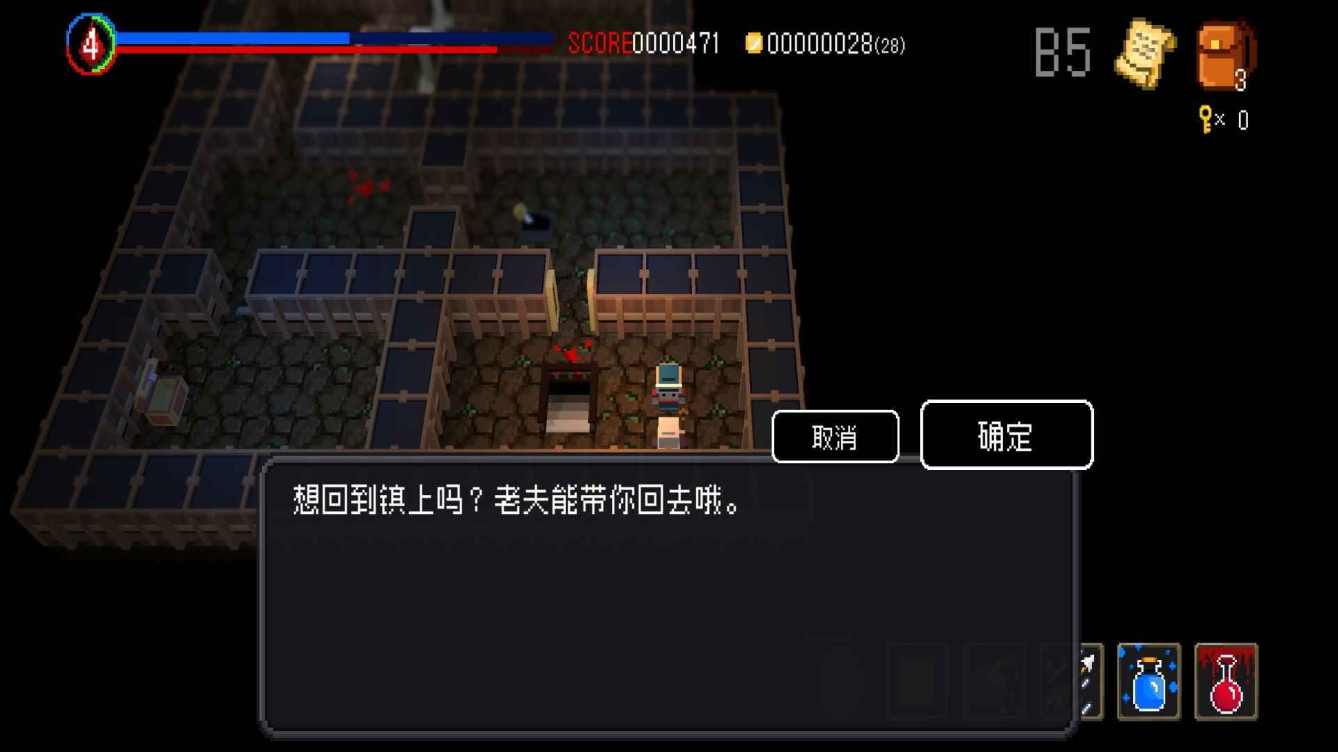 献给迷宫的墓碑免广告版图3
